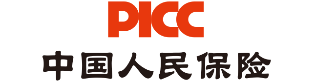 中国人民保险 PICC