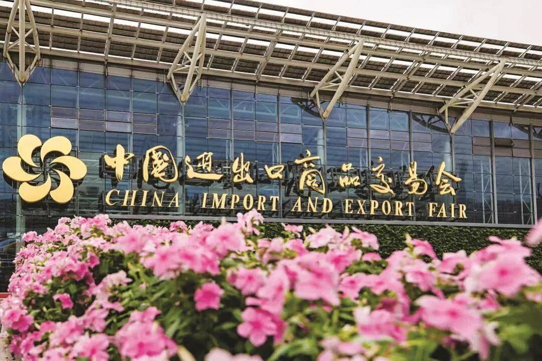 中国进出口商品交易会展馆资料图,图片来源:广州白云发布