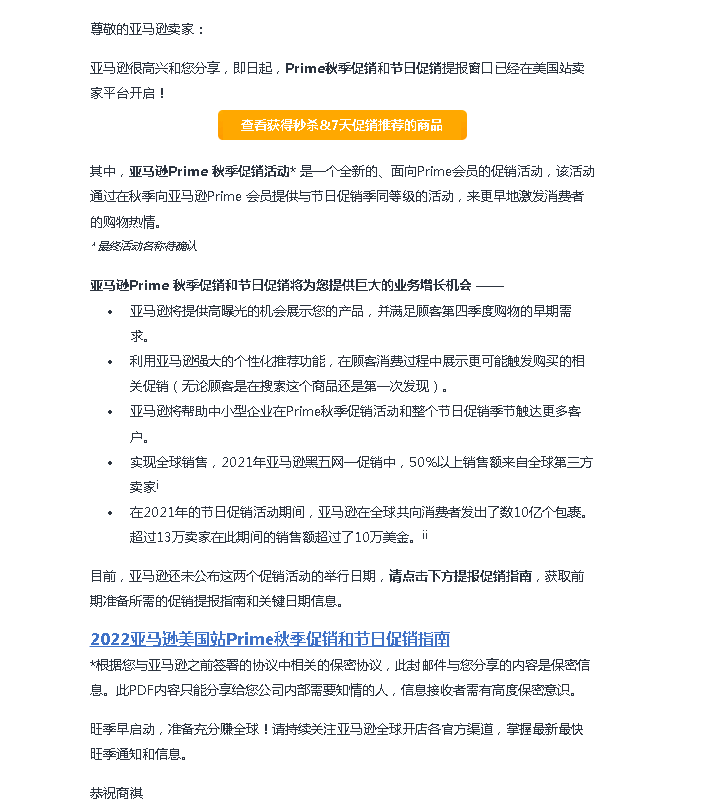 1666841676206068.png 提报通知.png